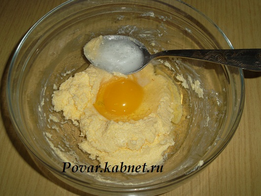 2) Потім додати одне яйце, пів чайної ложки соди, гашеного оцтом або 1 ч